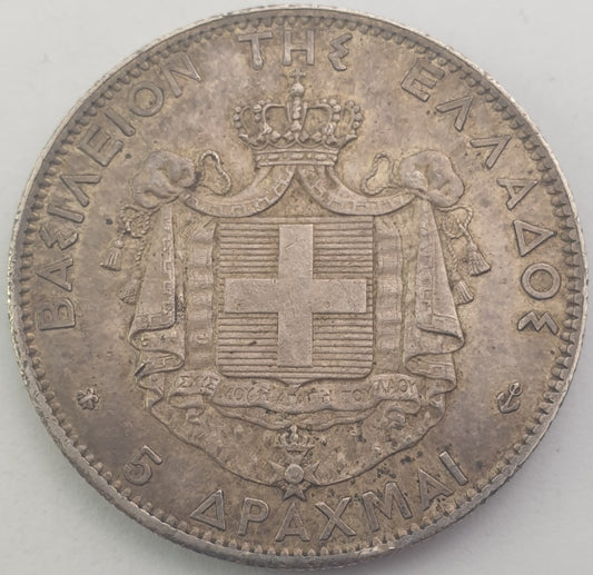 Greece - 5 Drachmai 1876, George I, Silver