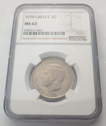 Greece - 5 Drachmas 1970 (MS 62), Constantine II