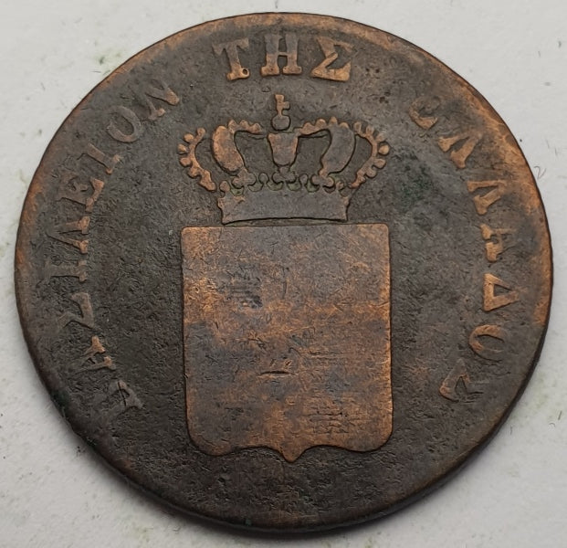 Greece - 5 Lepta 1848, Othon