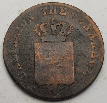 Greece - 5 Lepta 1848, Othon