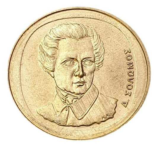 Greece - 20 Drachmas 1994, UNC
