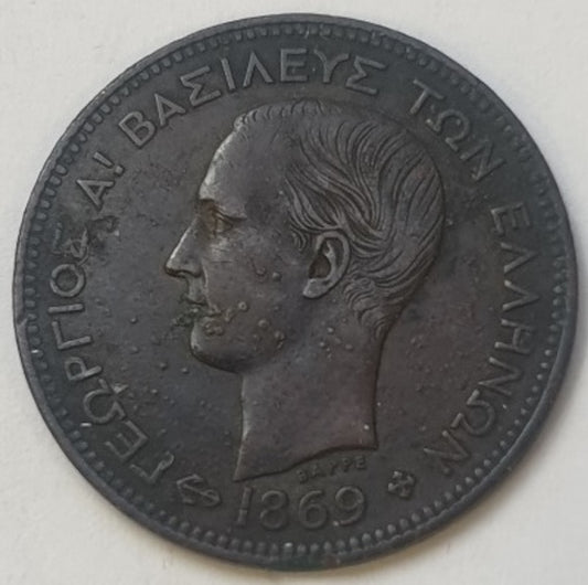 Greece - 5 Lepta 1869, George I
