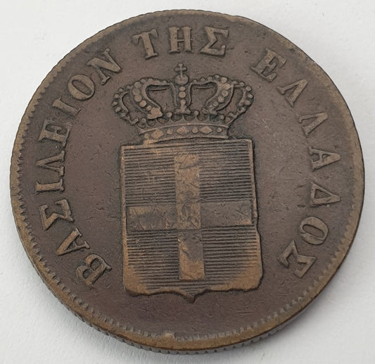 Greece - 10 Lepta 1847, Othon
