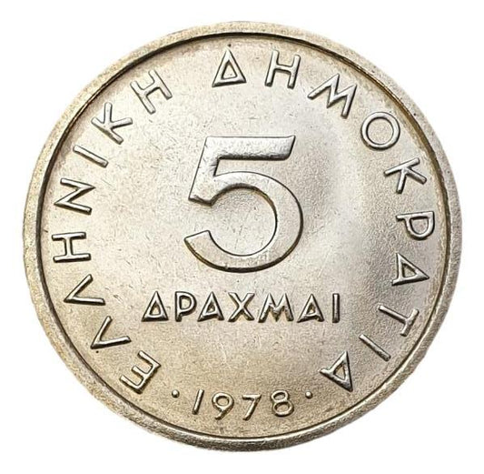 Greece - 5 Drachmas 1978, UNC