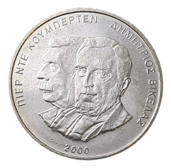 Greece - 500 Drachmas 2000, D. Vikelas, UNC