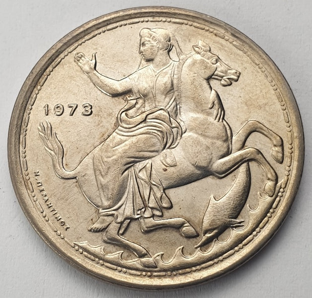 Greece - 20 Drachmas 1973, Constantine II, (Φαρδύ Περιθώριο), UNC