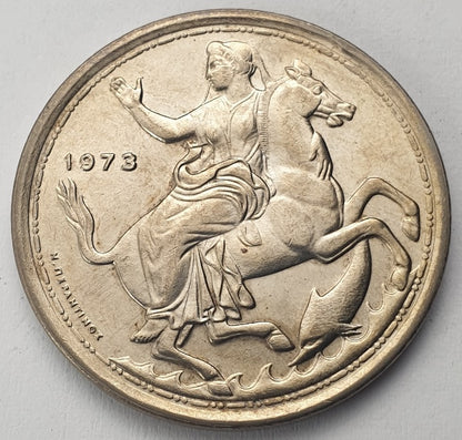 Greece - 20 Drachmas 1973, Constantine II, (Φαρδύ Περιθώριο), UNC