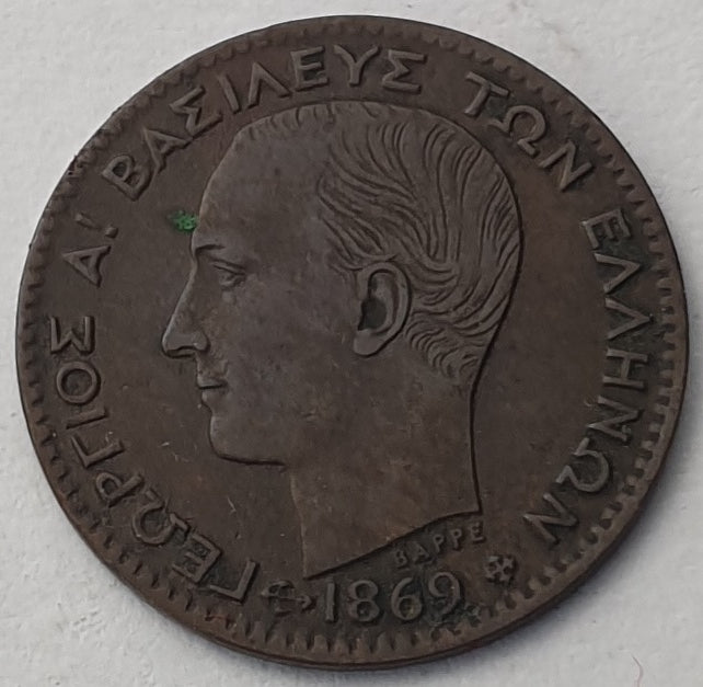 Greece - 1 Lepton 1869, George I