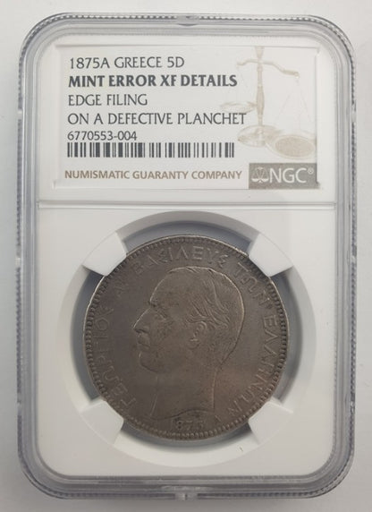 Greece - 5 Drachmas 1875A (XF DETAILS), Mint Error, Edge Filing On A Defective Planchet, George I, Silver