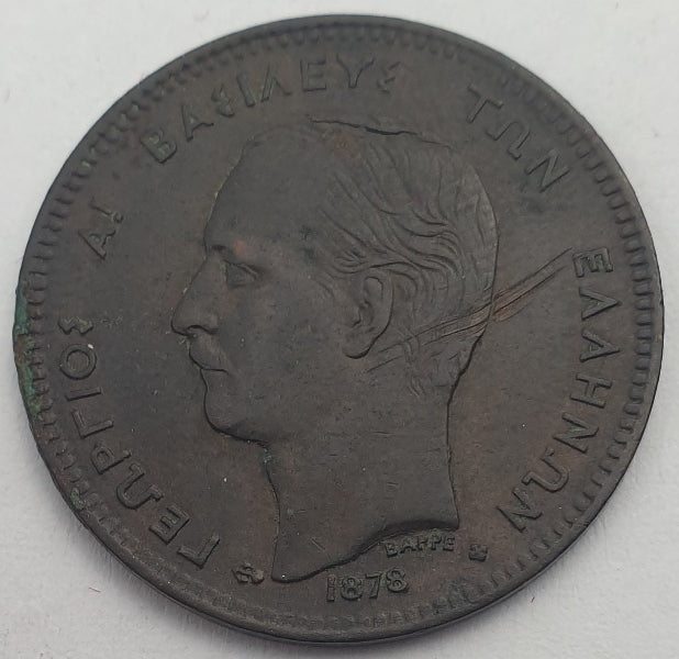 Greece - 5 Lepta 1878, George I