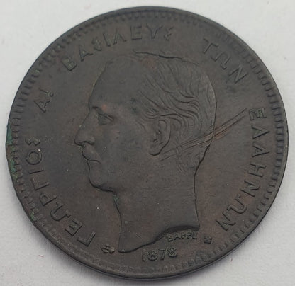 Greece - 5 Lepta 1878, George I