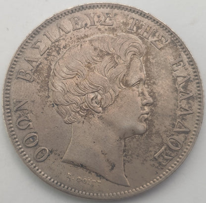 Greece - 5 Drachmai 1833, Othon, Silver
