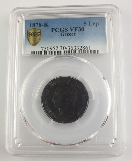 Greece - 5 Lepta 1878-K (VF 30), George I