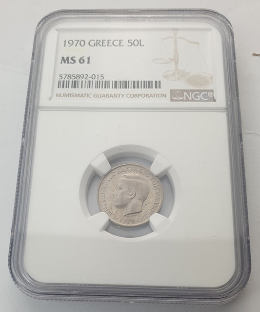 Greece - 50 Lepta 1970 (MS 61), Constantine II