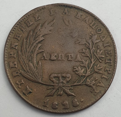Greece - 5 Lepta 1828, Ioannis Kapodistrias