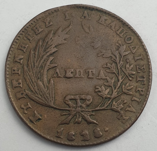 Greece - 5 Lepta 1828, Ioannis Kapodistrias