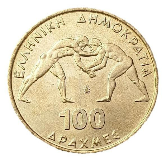 Greece - 100 Drachmas 1999, Greco - Roman Wrestling World Championship, UNC