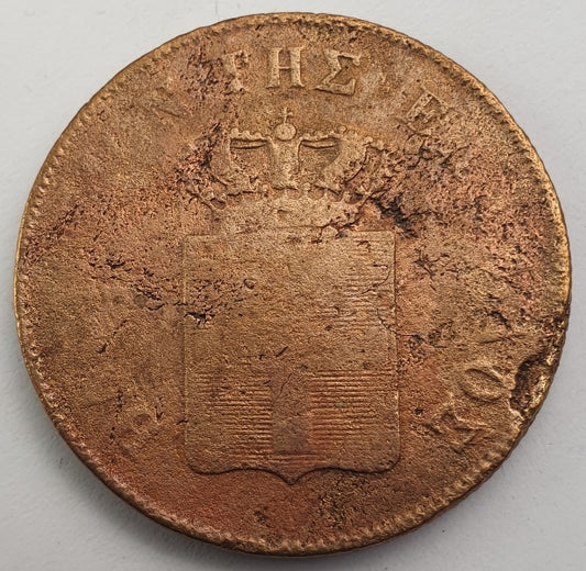 Greece - 10 Lepta 1847 - 1857, Othon