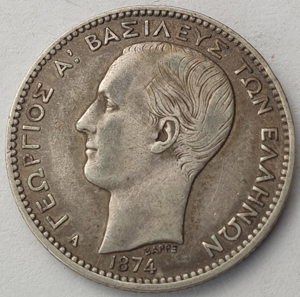 Greece - 1 Drachme 1874, George I, SIlver