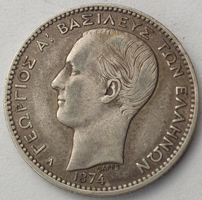 Greece - 1 Drachme 1874, George I, SIlver