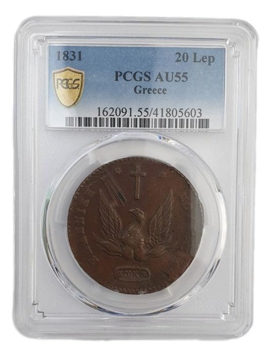 Greece - 20 Lepta 1831 (AU 55), Ioannis Kapodistrias