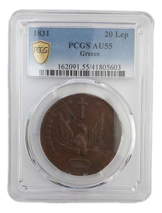 Greece - 20 Lepta 1831 (AU 55), Ioannis Kapodistrias