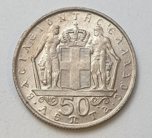 Greece - 50 Lepta 1970, Constantine II, UNC