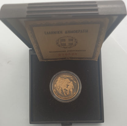 Greece - 20 000 Drachmes 1990, Italian Invasion of Greece, PROOF