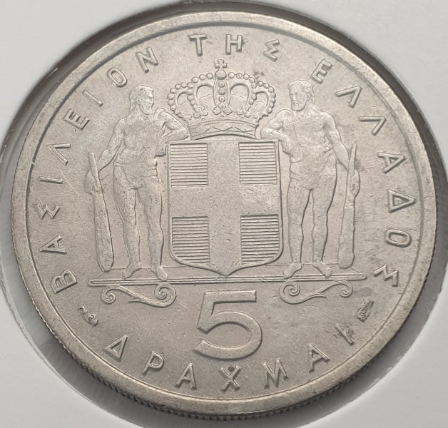 Greece - 5 Drachmas 1954, Paul I, (Κανονικό Μάγουλο), UNC