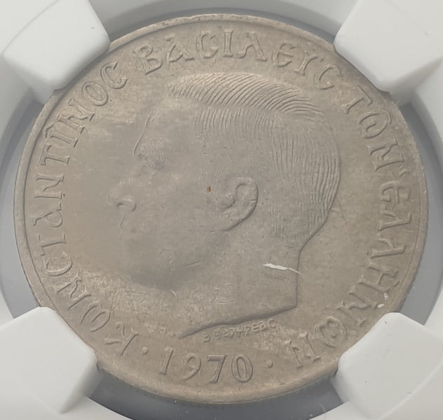 Greece - 5 Drachmas 1970 (AU 58), Constantine II