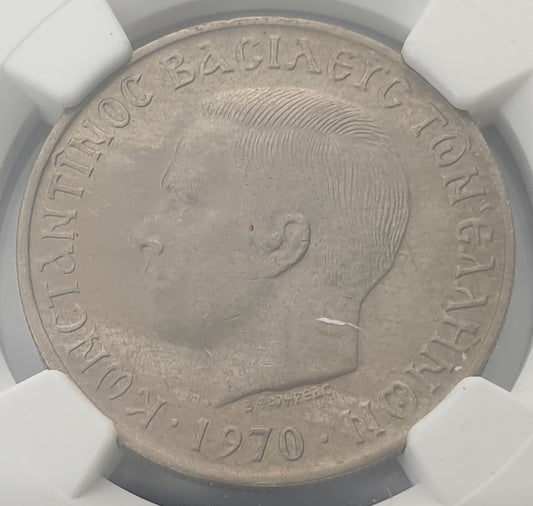 Greece - 5 Drachmas 1970 (AU 58), Constantine II