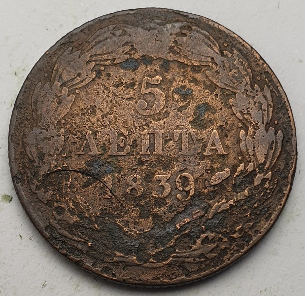 Greece - 5 Lepta 1839, Othon