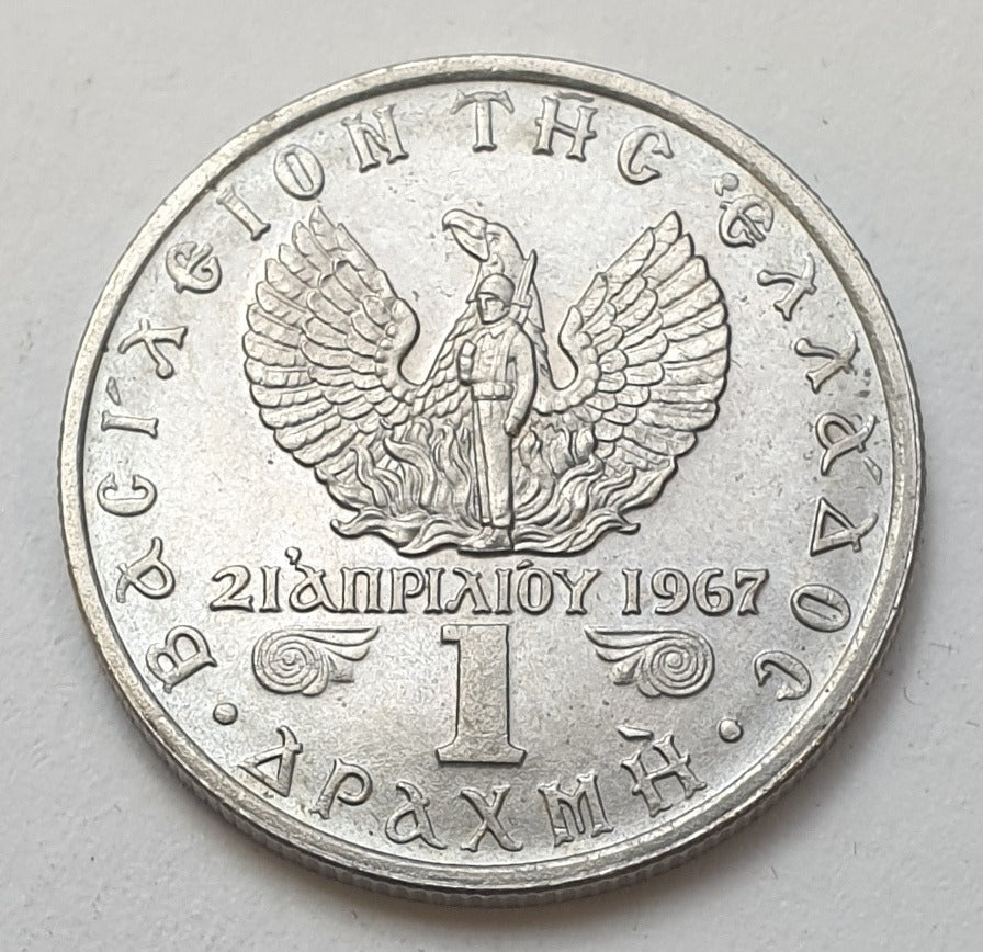 Greece - 1 Drachma 1971, Constantine II, UNC