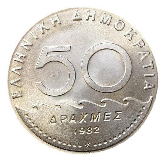 Greece - 50 Drachmas 1982, UNC