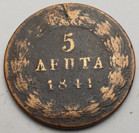 Greece - 5 Lepta 1841, Othon