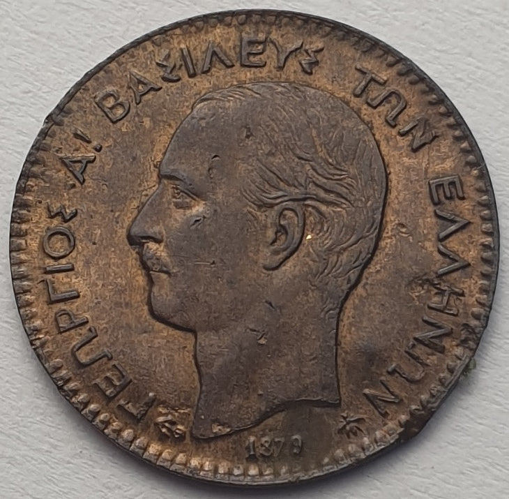 Greece - 1 Lepton 1879, George I