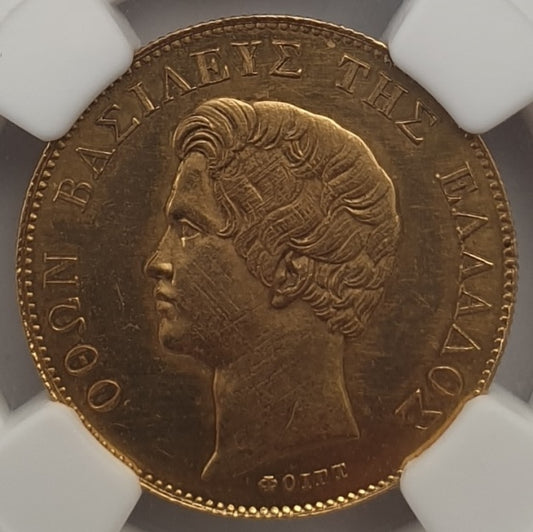 Greece - 20 Drachmas 1833 (UNC DETAILS), OBV CLEANED, Othon