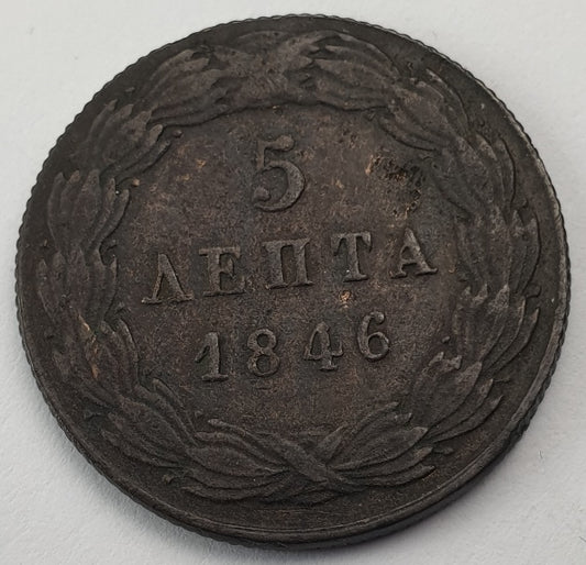 Greece - 5 Lepta 1846, Othon