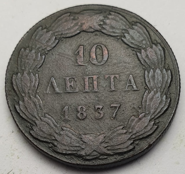 Greece - 10 Lepta 1837, Othon