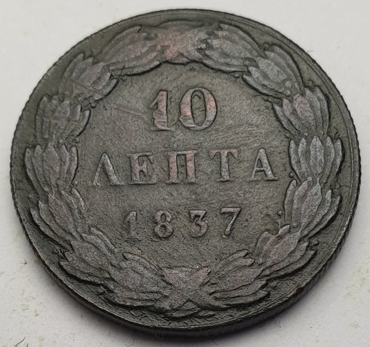 Greece - 10 Lepta 1837, Othon