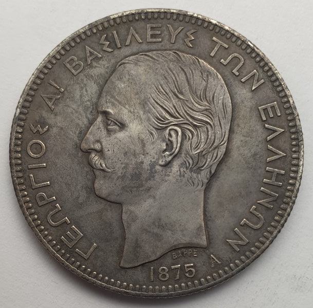 Greece - 5 Drachmas 1875A George I, Silver