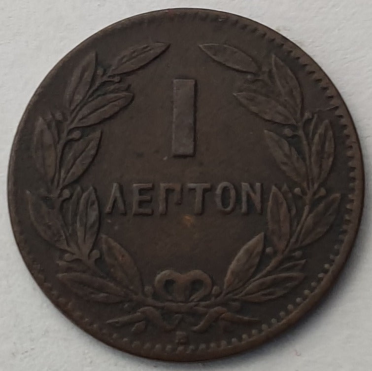 Greece - 1 Lepton 1869, George I