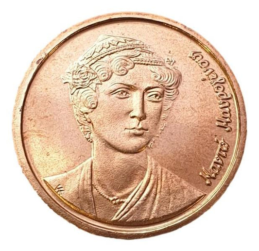 Greece - 2 Drachmas 1988, UNC
