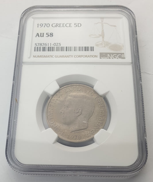 Greece - 5 Drachmas 1970 (AU 58), Constantine II