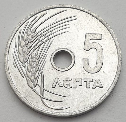 Greece - 5 Lepta 1954, Paul I