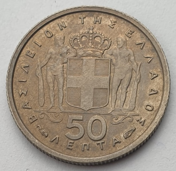 Greece - 50 Lepta 1957, Paul I