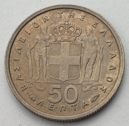 Greece - 50 Lepta 1957, Paul I