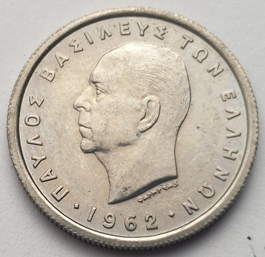Greece - 1 Drachma 1962, Paul I, UNC