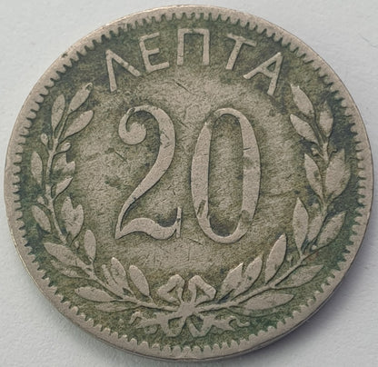 Greece - 20 Lepta 1895, George I