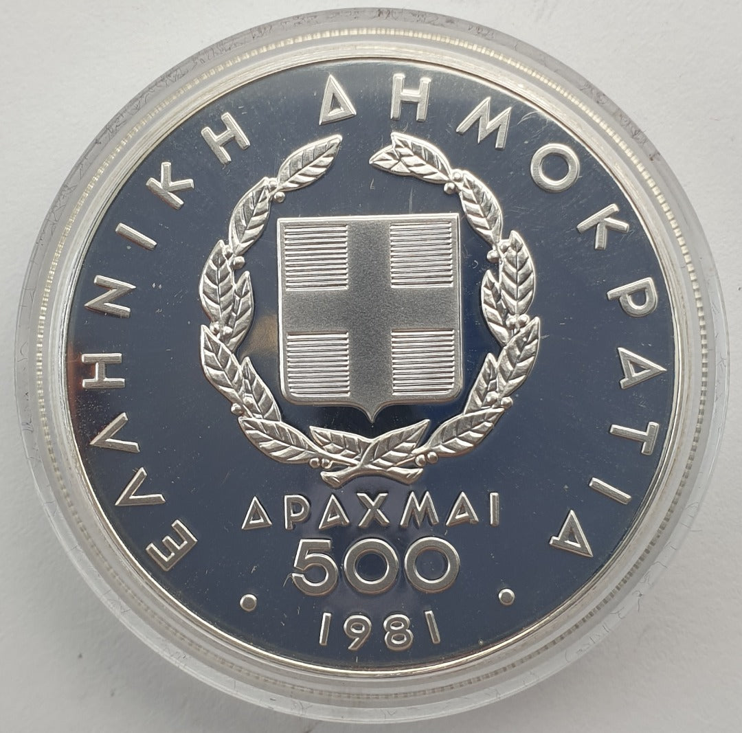 Greece - 500 Drachmes 1981,  Pan European Games, Silver, Proof